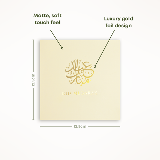 Luxury Eid Mubarak Cards - Pack of 6