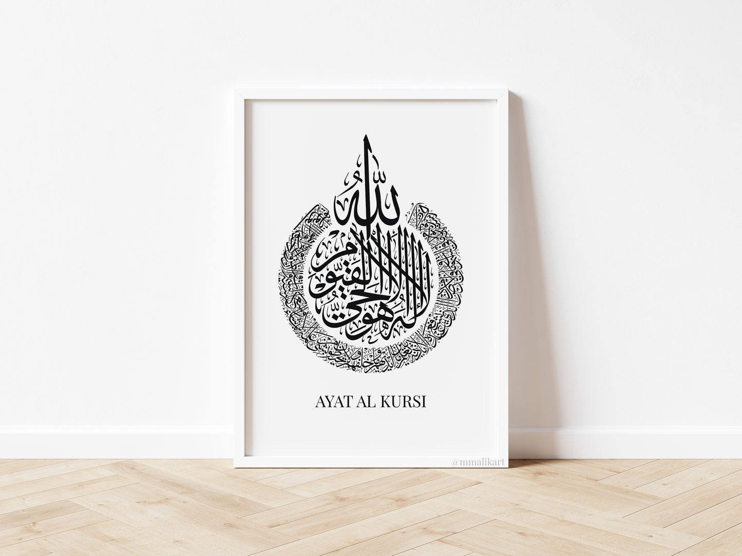 Ayatul Kursi Print - mmalikart