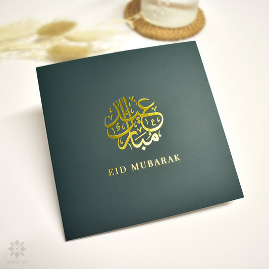 Luxury Gold Foil Eid Mubarak Card - Blue - mmalikart