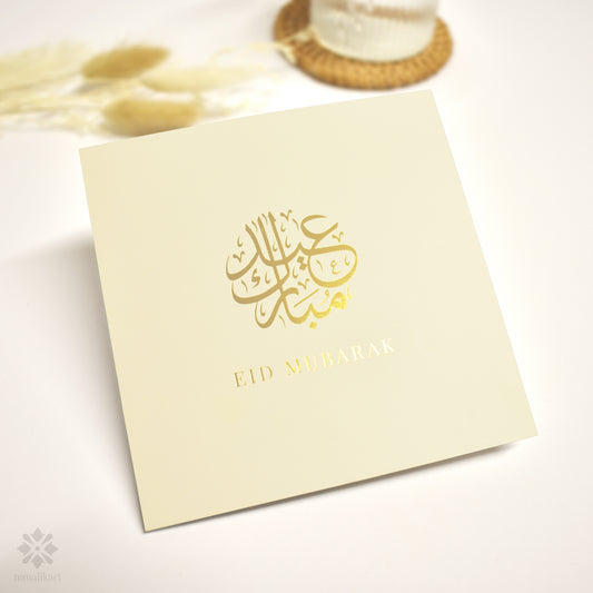 Luxury Gold Foil Eid Mubarak Card - Cream - mmalikart