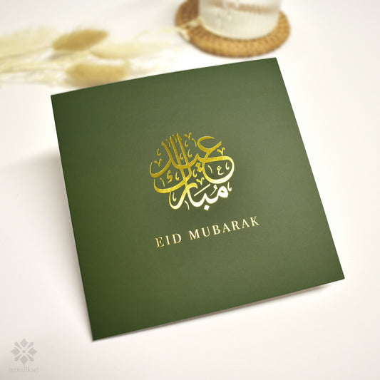 Luxury Gold Foil Eid Mubarak Card - Green - mmalikart