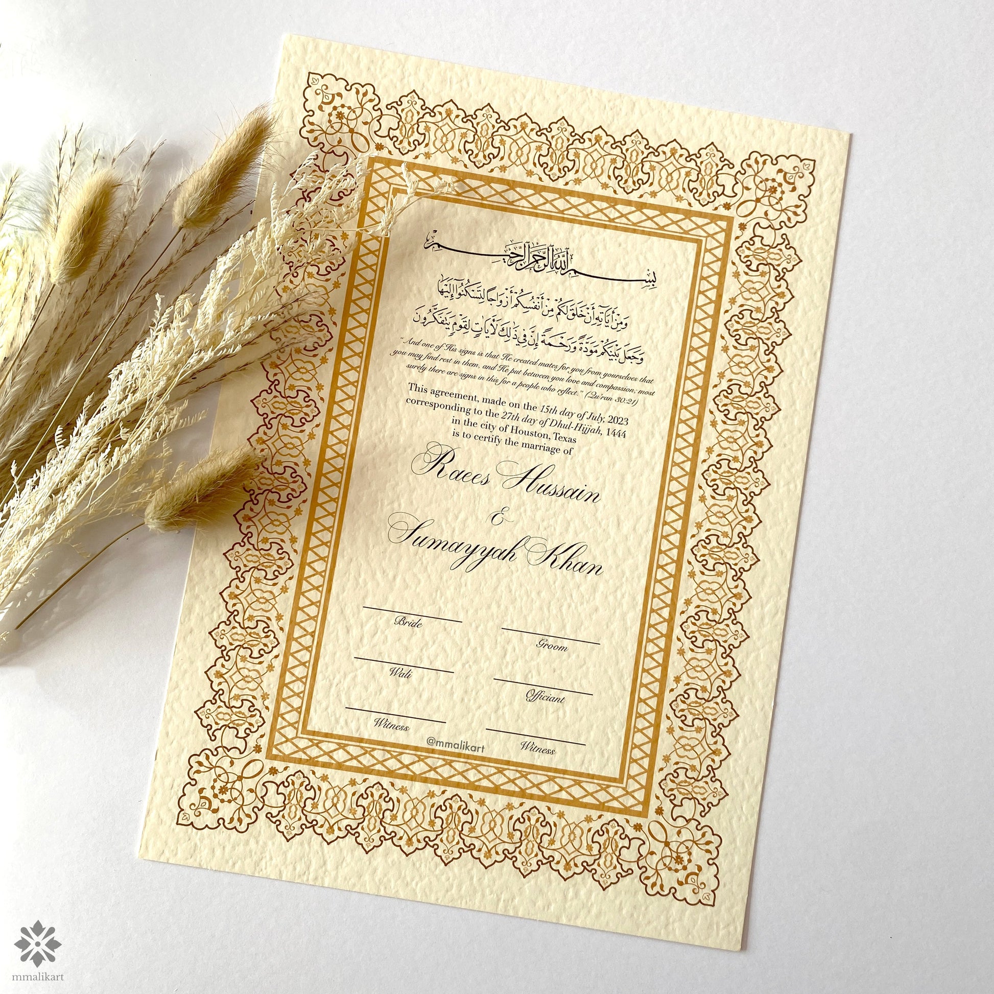 Luxury Nikkah Certificate - Neutral - mmalikart