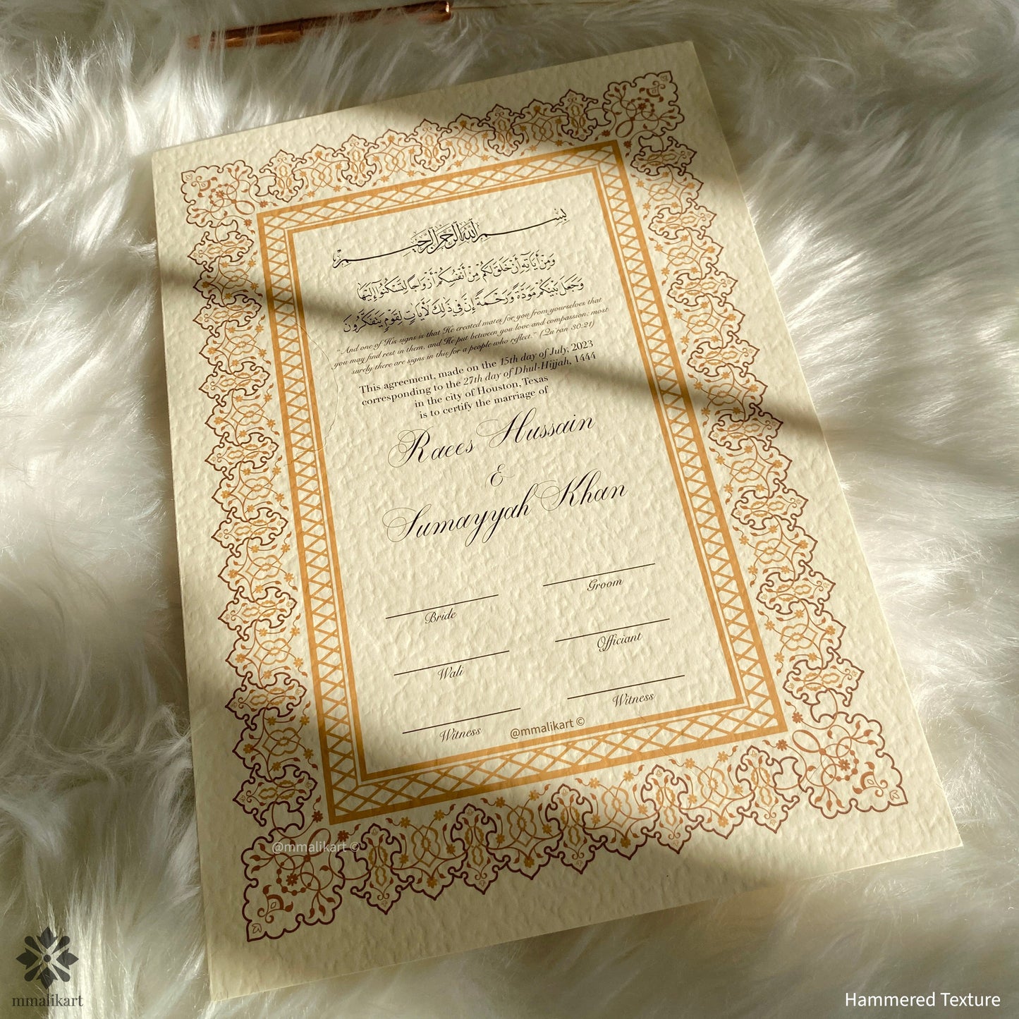 Luxury Nikkah Certificate - Neutral - mmalikart