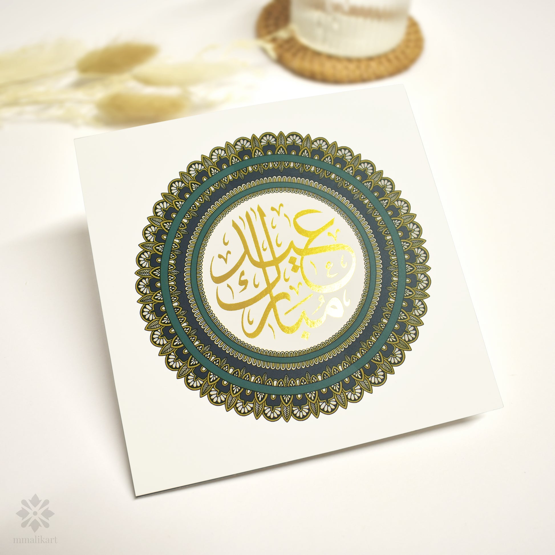 Luxury Gold Foil Eid Mubarak Card - Mandala - mmalikart