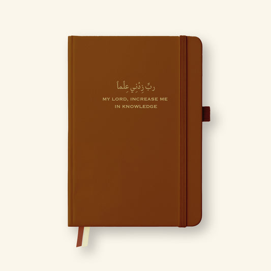 'Rabbi Zidni Ilma' Islamic Notebook