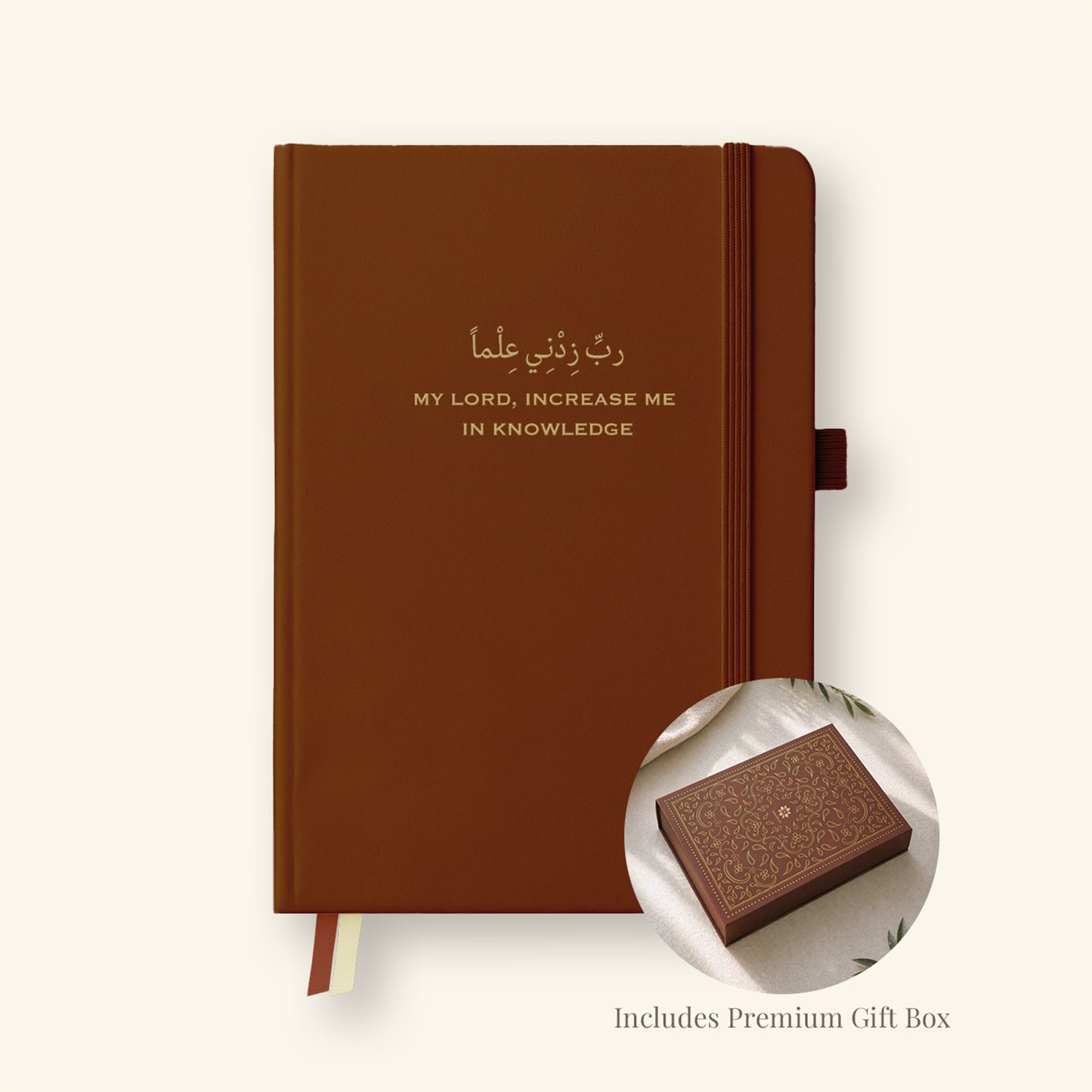 Back to Uni/School Bundle — Deen Planner, Notebook & Pen