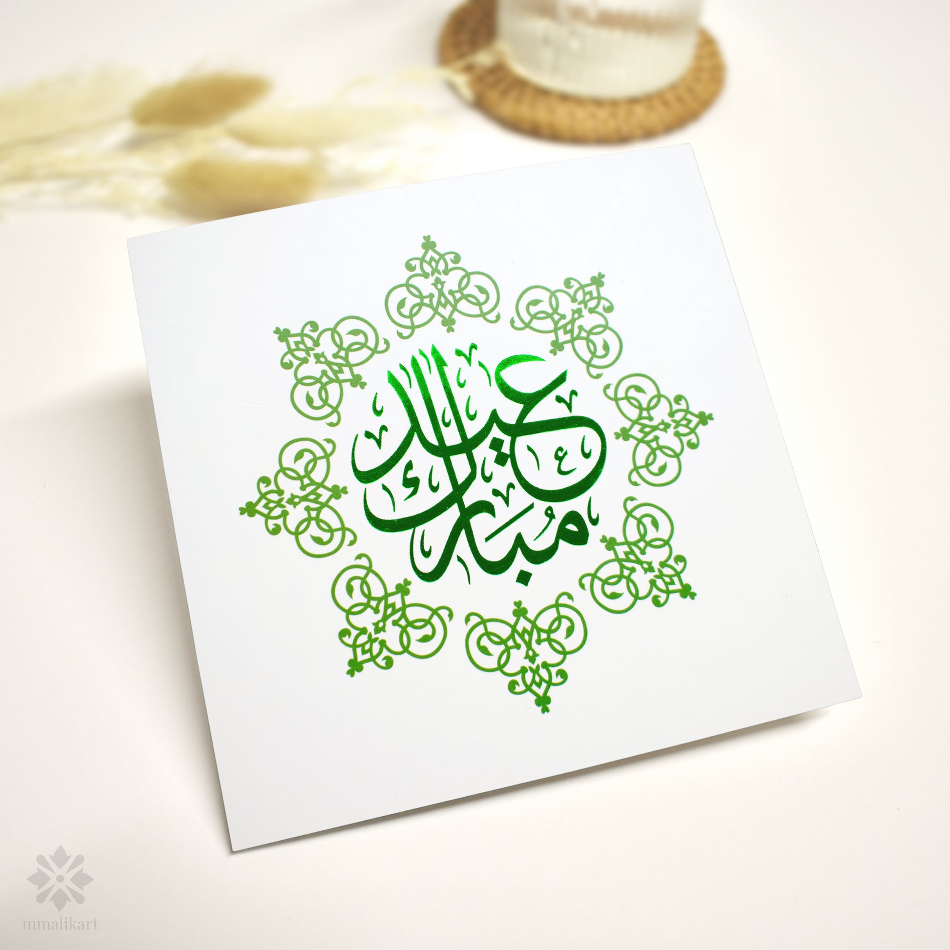 Luxury Green Foil Eid Mubarak Card - Green - mmalikart