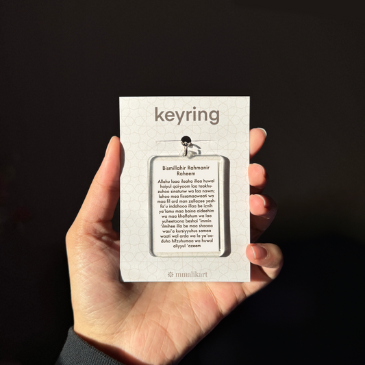Ayatul Kursi Keyring - mmalikart