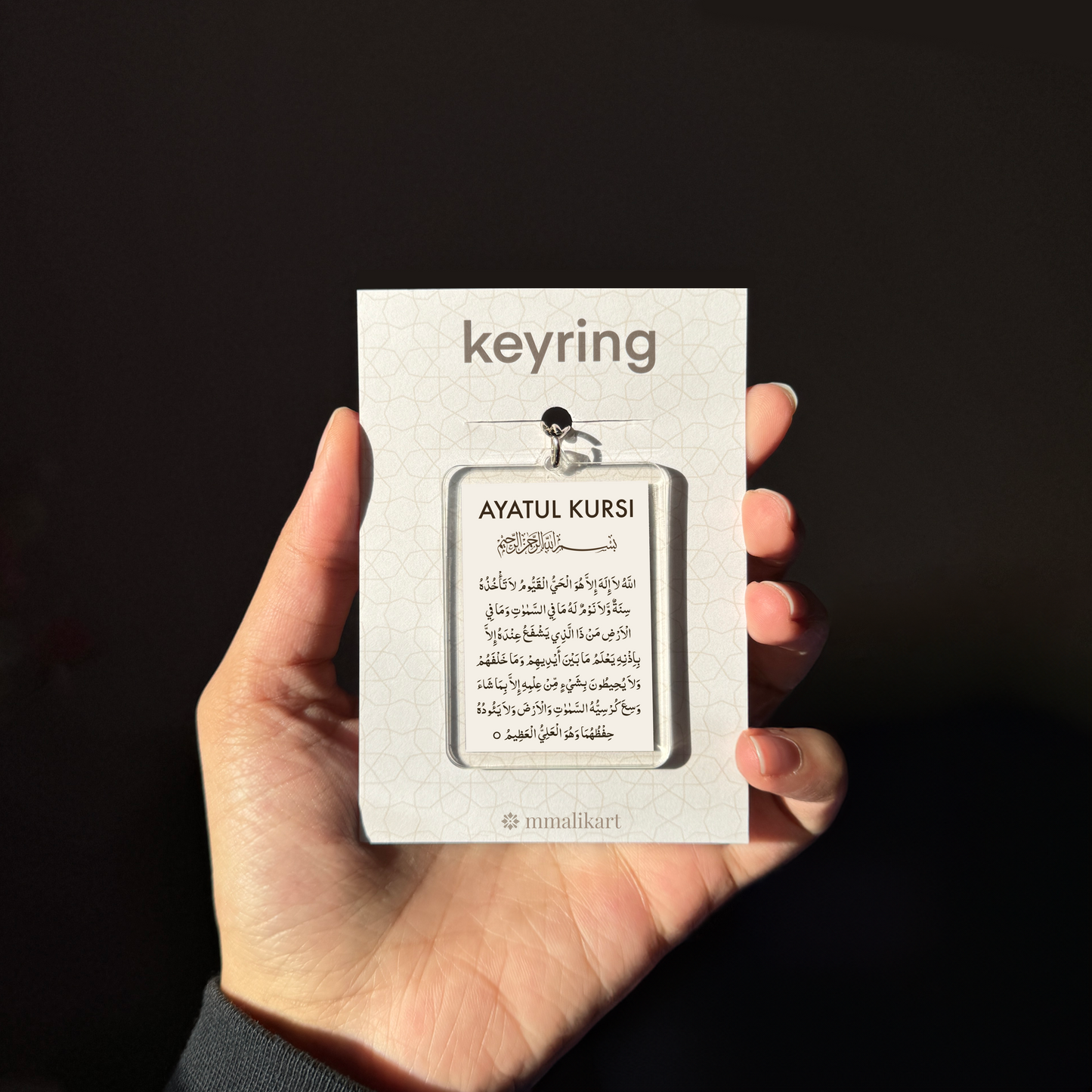 Ayatul Kursi Keyring - mmalikart