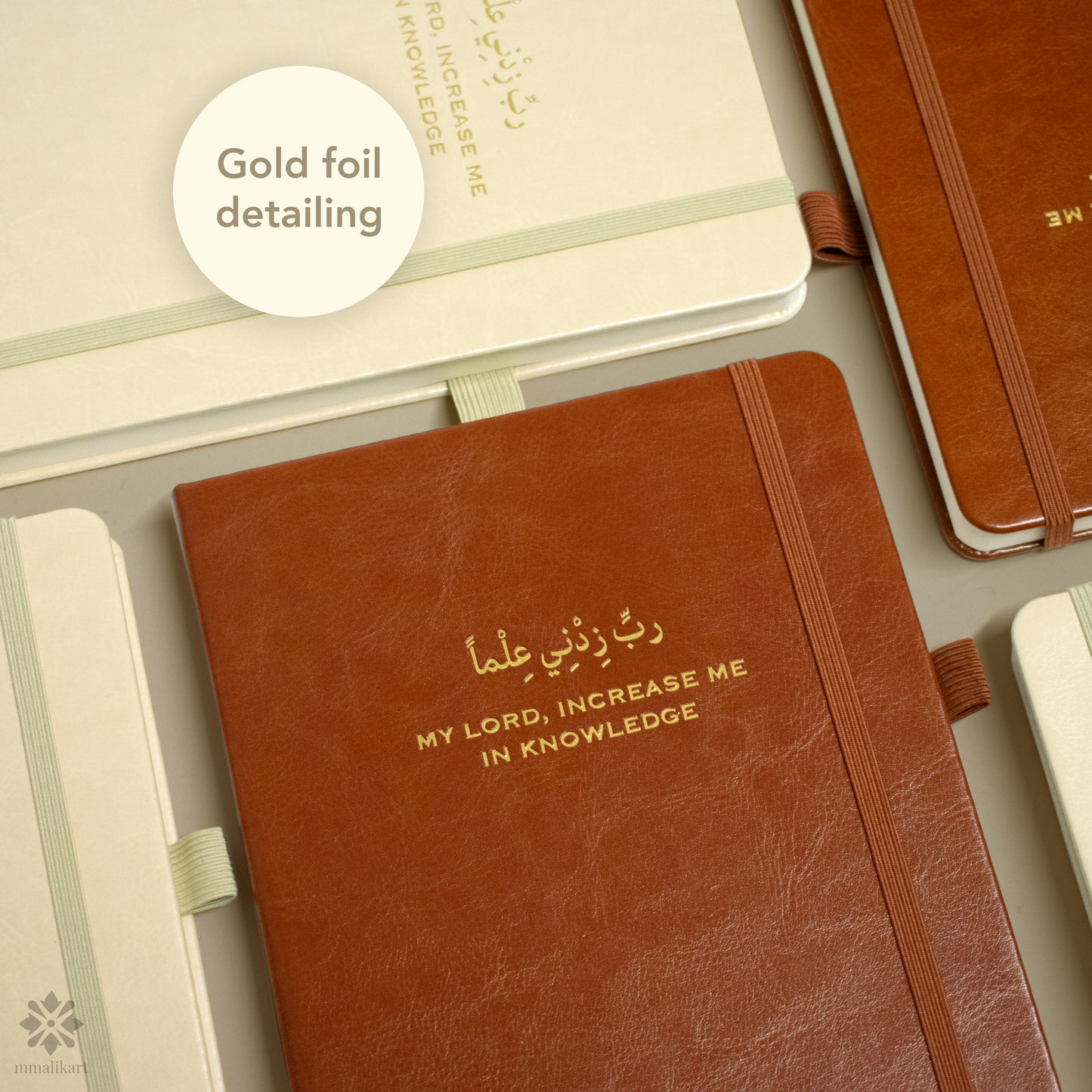 'Rabbi Zidni Ilma' Notebook - mmalikart