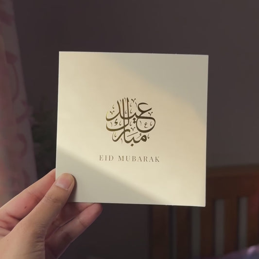 Luxury Gold Foil Eid Mubarak Card - Cream