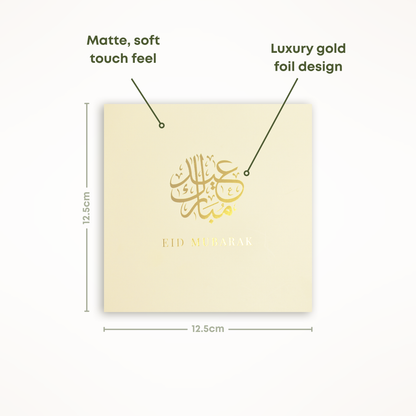 Luxury Eid Mubarak Cards - Pack of 6