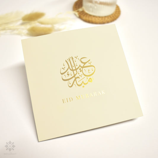 Luxury Gold Foil Eid Mubarak Card - Cream