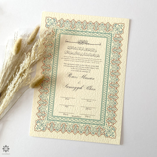 Luxury Nikkah Certificate - Mint Green