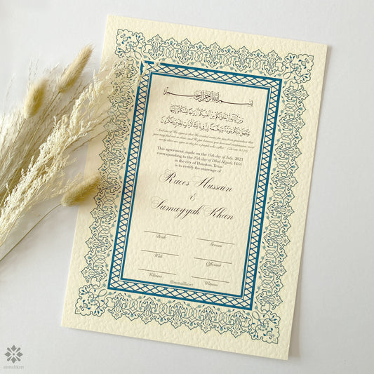 Luxury Nikkah Certificate - Teal Blue