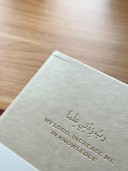 Clearance Rabbi Zidni Ilma Notebook (Imperfect Cover/Packaging)