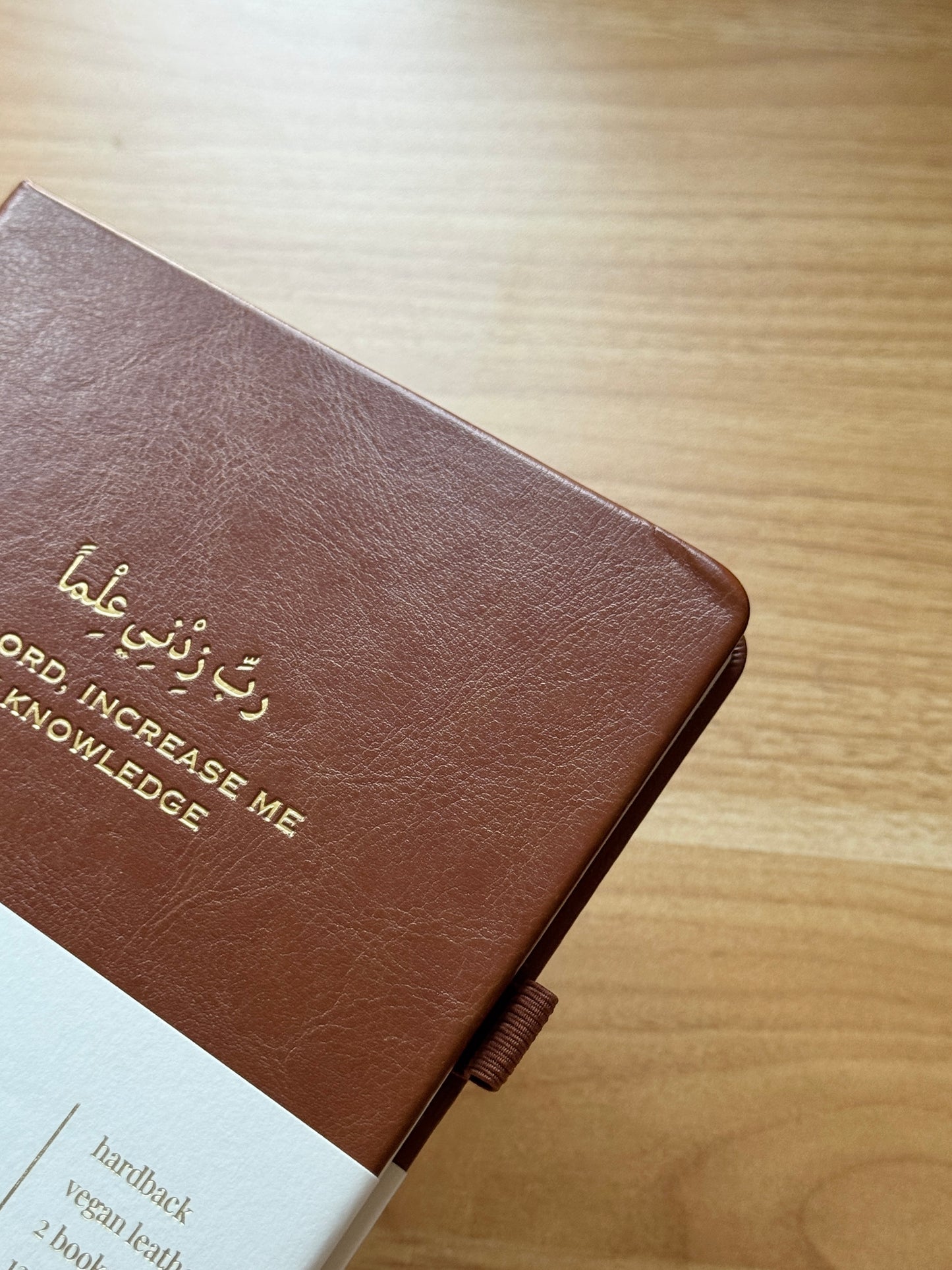 Clearance Rabbi Zidni Ilma Notebook (Imperfect Cover/Packaging)