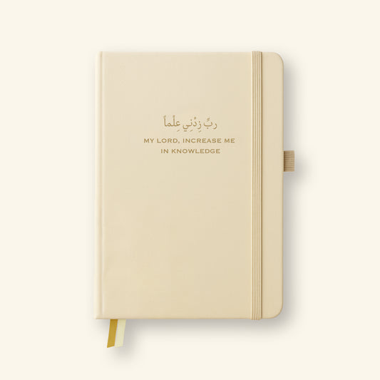 'Rabbi Zidni Ilma' Islamic Notebook