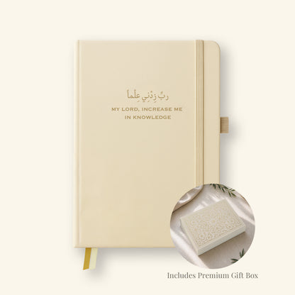 'Rabbi Zidni Ilma' Islamic Notebook