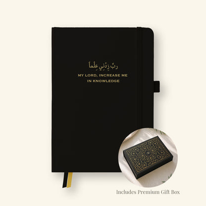 'Rabbi Zidni Ilma' Islamic Notebook