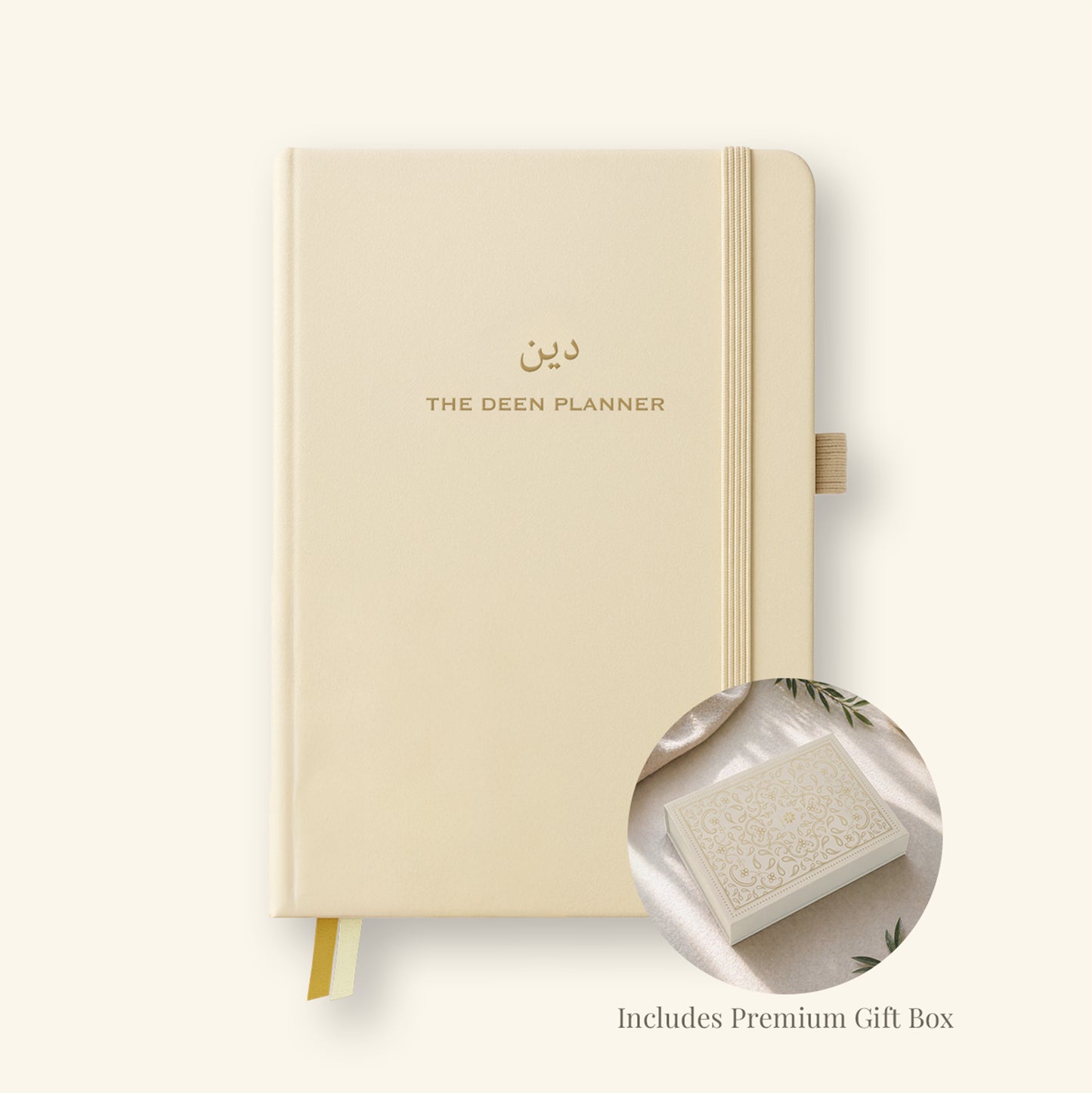 The Deen Planner