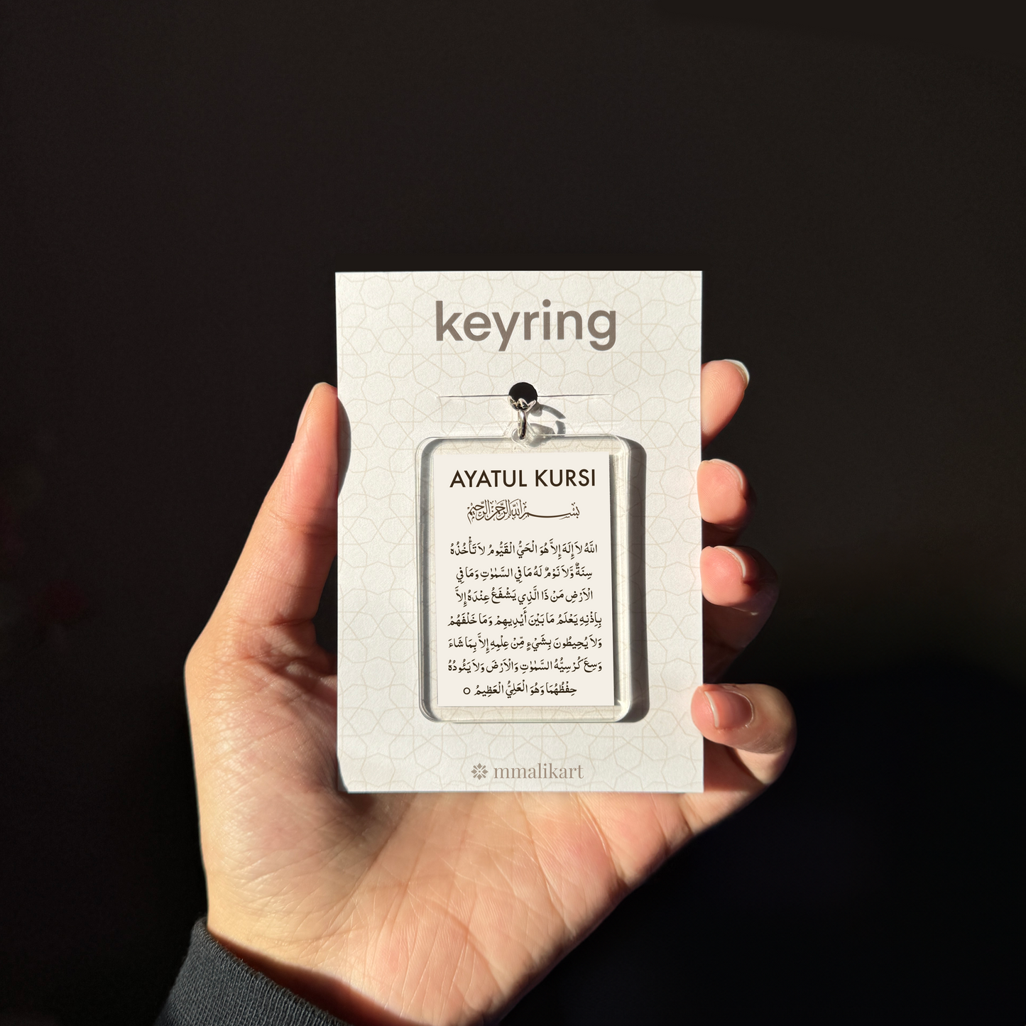 Ayatul Kursi Keyring