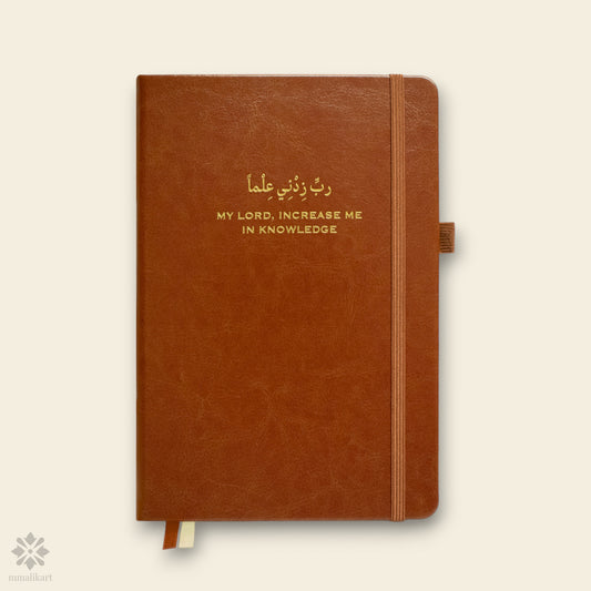 'Rabbi Zidni Ilma' Notebook