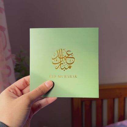 Luxury Gold Foil Eid Mubarak Card - Green